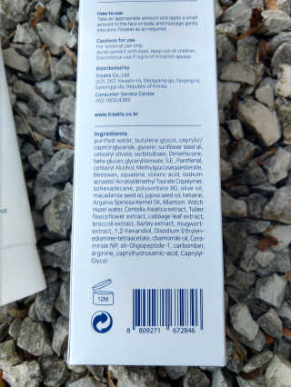 트리티스 [TREATIS] Barrier Recovery Lotion 200ml — 5점을 준 리뷰어가 2020년 11월 올린 사용 사진