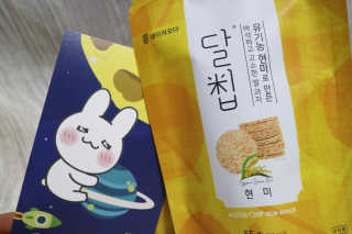 꾸꾸맘S님이 올린 리뷰 사진 4