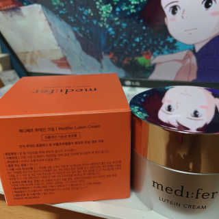 메디페르 [ 1+1 ] 루테인앰플세트 1개 + 루테인크림 50ml 1개 — 5점을 준 리뷰어가 2020년 9월 올린 사용 사진