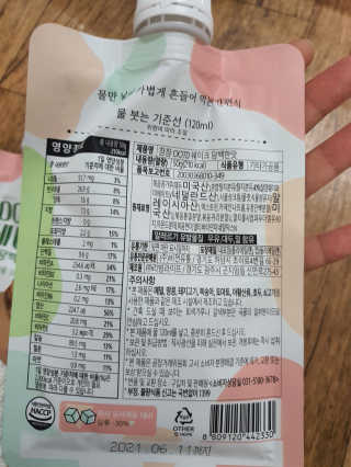 ssoyeon님이 올린 리뷰 사진 3