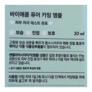 HANNAPARK님이 올린 리뷰 사진 4