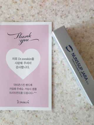 닥터존스킨 눈썹자라 — 5점을 준 리뷰어가 2020년 8월 올린 사용 사진