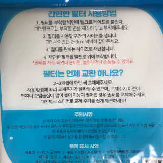 삐리삐리릿님이 올린 리뷰 사진 2