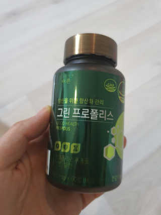 건강한약속 바른 바른 그린 프로폴리스 츄어블 — 5점을 준 리뷰어가 2020년 8월 올린 사용 사진