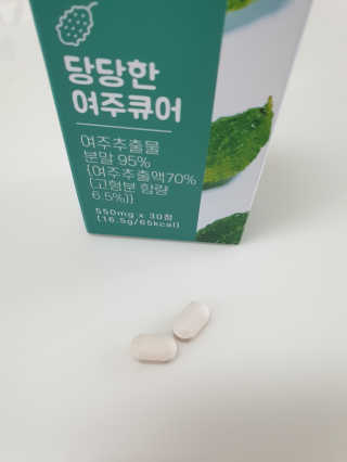 조은약초 국산 당당한 여주큐어 550mg x 30정 x 1박스 — 5점을 준 리뷰어가 2020년 8월 올린 사용 사진
