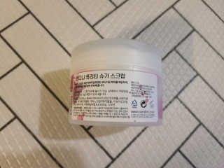 반디니 퓨리티 슈가 바디스크럽 — 5점을 준 리뷰어가 2020년 8월 올린 사용 사진