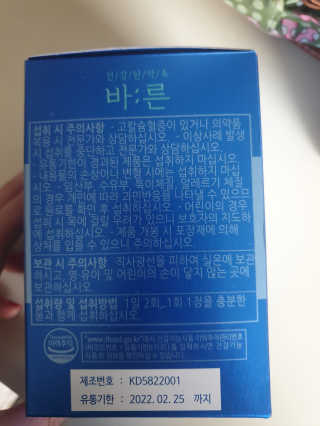 해워니님이 올린 리뷰 사진 2