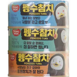 동원참치 펭수참치 — 4.5점을 준 리뷰어가 2020년 7월 올린 사용 사진