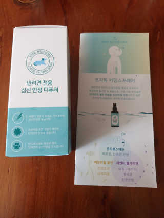 뾰로롱꼬마마녀님이 올린 리뷰 사진 2