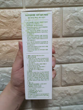 주영님이 올린 리뷰 사진 3