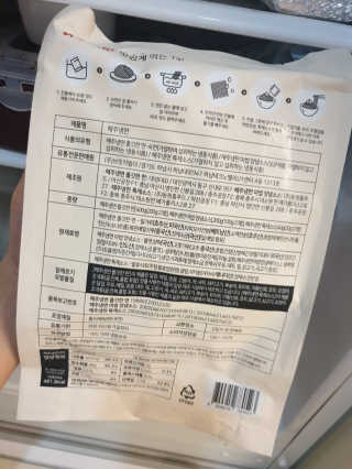 [해주냉면] 신천맛집 매운 비빔냉면 2인분 + 무절임 — 5점을 준 리뷰어가 2020년 5월 올린 사용 사진