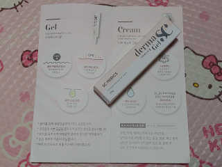 derma SC-Gel 더마에스씨 겔 20g — 5점을 준 리뷰어가 2020년 5월 올린 사용 사진
