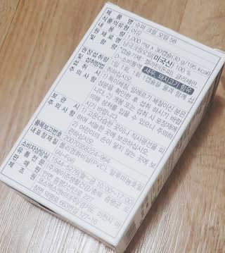 메이준뉴트리 슈퍼 크릴 오일58 1000mg x 30캡슐 — 5점을 준 리뷰어가 2020년 5월 올린 사용 사진
