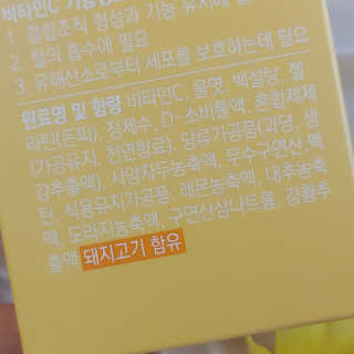 유햐님이 올린 리뷰 사진 4