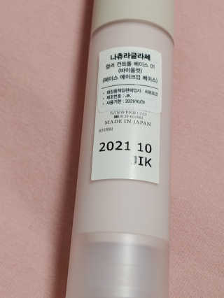 기야미야미님이 올린 리뷰 사진 3
