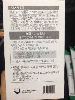 miran님이 올린 리뷰 사진 3