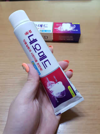 봄날연구소 부광 네오메드치약 2개+ 30g 휴대용 미니치약 — 5점을 준 리뷰어가 2020년 8월 올린 사용 사진