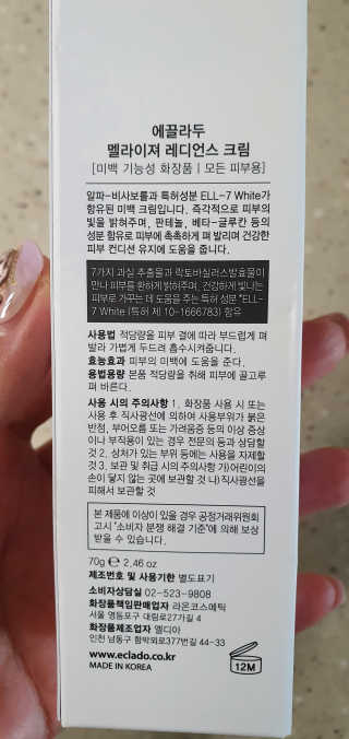 완이네님이 올린 리뷰 사진 2