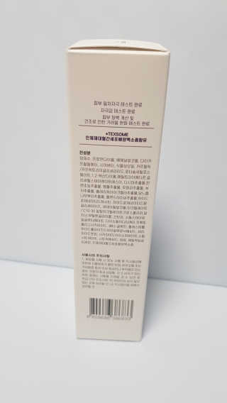 아토스탠다드 베이비크림 — 5점을 준 리뷰어가 2020년 11월 올린 사용 사진