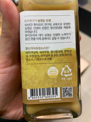 유민지님이 올린 리뷰 사진 3