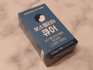 조은약초 보스웰리아 캡슐 큐어 보스웰릭산 30정 — 4.5점을 준 리뷰어가 2020년 6월 올린 사용 사진