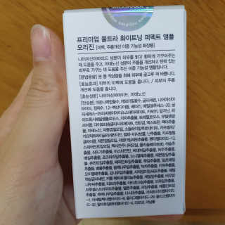 미구하라 프리미엄 울트라 화이트닝 퍼펙트 앰플 오리진  20ml — 5점을 준 리뷰어가 2020년 4월 올린 사용 사진