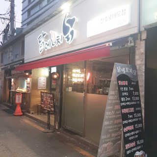 Amelie님이 올린 리뷰 사진 2
