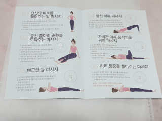 [건강한친구들] 케어링 + 거북목 교정 스트레칭 홈트 — 4점을 준 리뷰어가 2020년 9월 올린 사용 사진