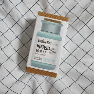 메이준뉴트리100 비타민D 2000IU — 5점을 준 리뷰어가 2020년 4월 올린 사용 사진