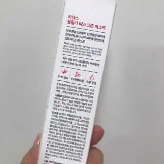 리더스코스메틱 리더스 올필터 마스크존 미스트 — 4.5점을 준 리뷰어가 2020년 12월 올린 사용 사진