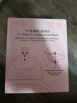 유비맘 트라이탄 코니빨대컵_컬러 랜덤 발송 — 5점을 준 리뷰어가 2020년 4월 올린 사용 사진
