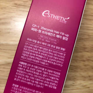 씨피원 CP-1 3초 트리트먼트 헤어 필업 — 4.5점을 준 리뷰어가 2020년 8월 올린 사용 사진