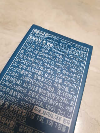 일삼마미뽕님이 올린 리뷰 사진 2