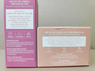 세렌디뷰티 레드 프로폴리스 꿀 찬 색조 set — 5점을 준 리뷰어가 2020년 7월 올린 사용 사진