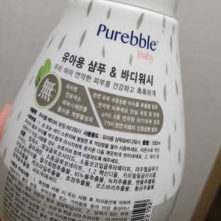 Purebble [퓨어블] 베이비 샴푸/바디워시 500ml — 5점을 준 리뷰어가 2020년 8월 올린 사용 사진