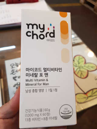 JW중외제약 마이코드 멀티비타민미네랄 포 맨 — 5점을 준 리뷰어가 2020년 9월 올린 사용 사진