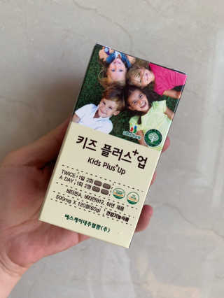 비타맘 키즈플러스업 성장기 어린이 멀티비타민미네랄 120정 — 4점을 준 리뷰어가 2020년 6월 올린 사용 사진