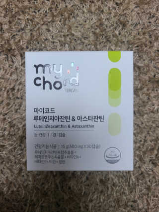 JW중외제약 마이코드 루테인지아잔틴 아스타잔틴 — 5점을 준 리뷰어가 2020년 7월 올린 사용 사진