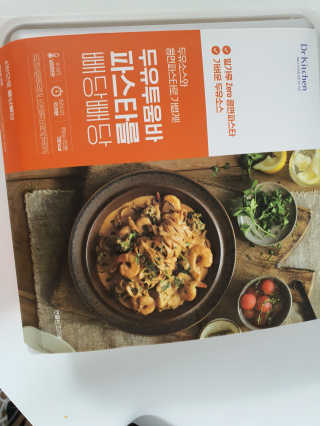 김은둥님이 올린 리뷰 사진 1