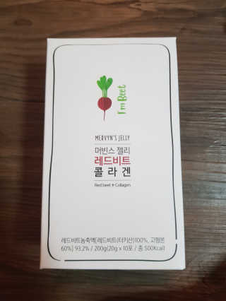 유유네이처 머빈스 젤리 레드비트 콜라겐 — 5점을 준 리뷰어가 2020년 4월 올린 사용 사진