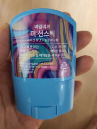 김민서님이 올린 리뷰 사진 2