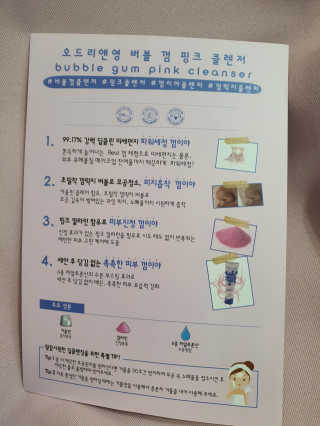 비니주니맘 :D님이 올린 리뷰 사진 4