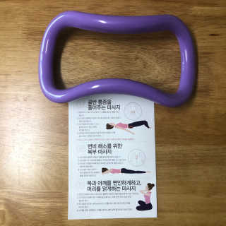 [건강한친구들] 케어링 + 거북목 교정 스트레칭 홈트 — 5점을 준 리뷰어가 2020년 9월 올린 사용 사진