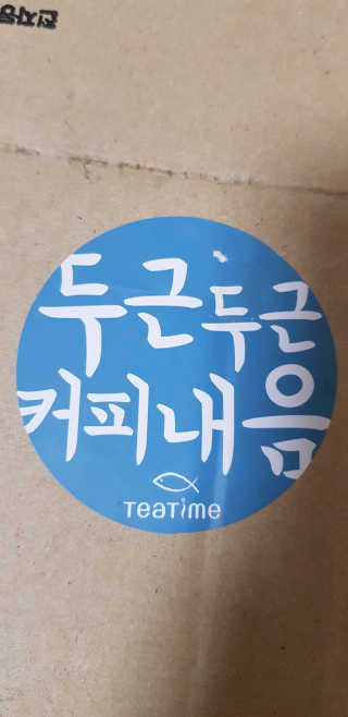 민갱님이 올린 리뷰 사진 3