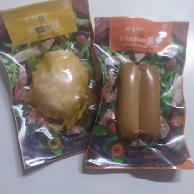 [아침몰] 바로 먹는 실온보관 닭가슴살 소시지 큐브 5팩 리뷰 사진
