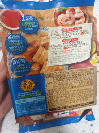 흐큑흐큑님이 올린 리뷰 사진 2