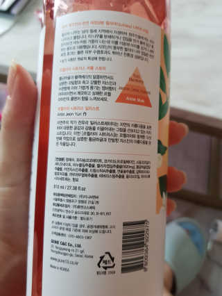 르퀼라야 퓨어텐 올인원 클렌저 810ml 1개 — 5점을 준 리뷰어가 2020년 7월 올린 사용 사진