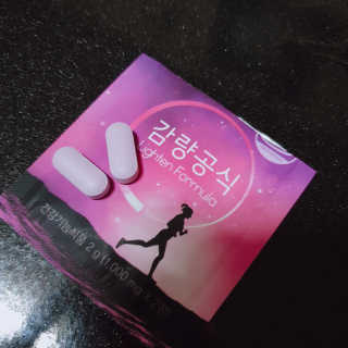 [감량공식] 다이어트 건강기능식품 신규 캠페인 — 5점을 준 리뷰어가 2020년 4월 올린 사용 사진