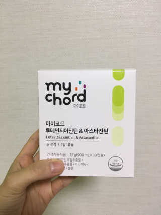 JW중외제약 마이코드 루테인지아잔틴 아스타잔틴 — 5점을 준 리뷰어가 2020년 7월 올린 사용 사진