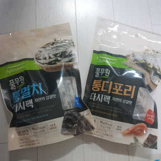 [풀무원] 자연의 감칠맛 통디포리, 통멸치 다시팩 세트 — 5점을 준 리뷰어가 2020년 5월 올린 사용 사진